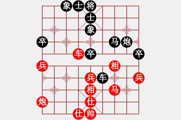 象棋棋譜圖片：巴特(9段)-和-大海深深藍(lán)(月將) - 步數(shù)：60 