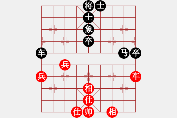 象棋棋譜圖片：子與勢先和高手看過來 - 步數(shù)：60 