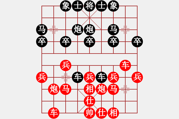 象棋棋譜圖片：東方劍客(月將)-負(fù)-唯一的第一(日帥) - 步數(shù)：20 