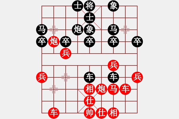 象棋棋譜圖片：東方劍客(月將)-負(fù)-唯一的第一(日帥) - 步數(shù)：30 