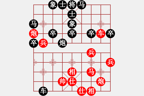 象棋棋譜圖片：東方劍客(月將)-負(fù)-唯一的第一(日帥) - 步數(shù)：80 