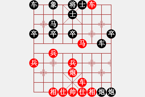 象棋棋譜圖片：南陵涵憶音樂館 張俊 負(fù) 安慶 丁幫和 - 步數(shù)：30 