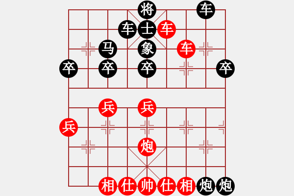 象棋棋譜圖片：南陵涵憶音樂館 張俊 負(fù) 安慶 丁幫和 - 步數(shù)：40 