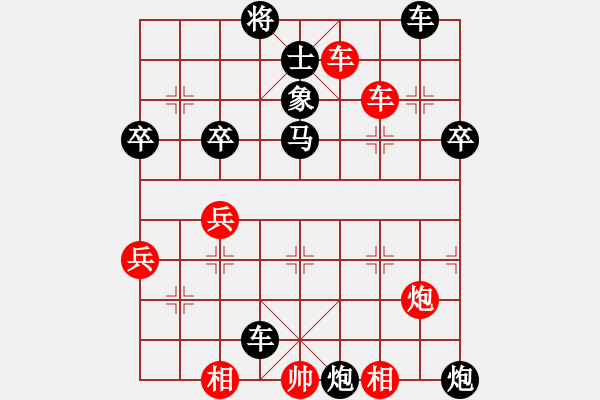 象棋棋譜圖片：南陵涵憶音樂館 張俊 負(fù) 安慶 丁幫和 - 步數(shù)：50 