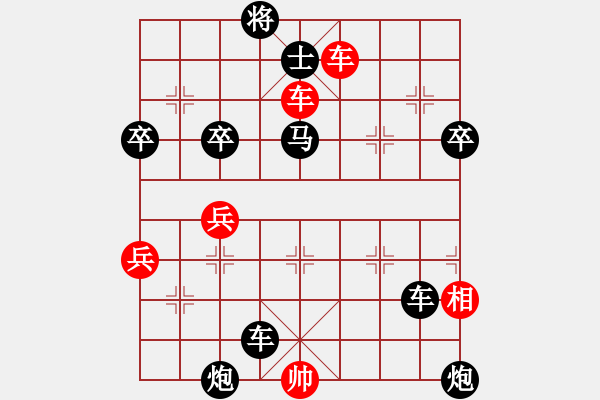 象棋棋譜圖片：南陵涵憶音樂館 張俊 負(fù) 安慶 丁幫和 - 步數(shù)：54 