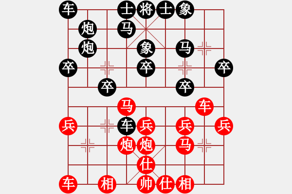 象棋棋譜圖片：小玩友友3 VS NB人物 - 步數(shù)：20 