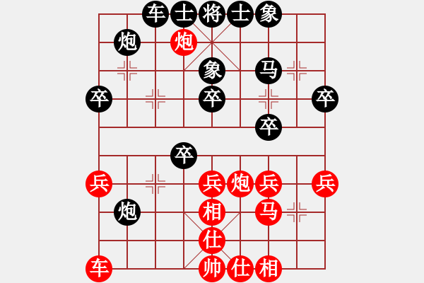 象棋棋譜圖片：小玩友友3 VS NB人物 - 步數(shù)：30 