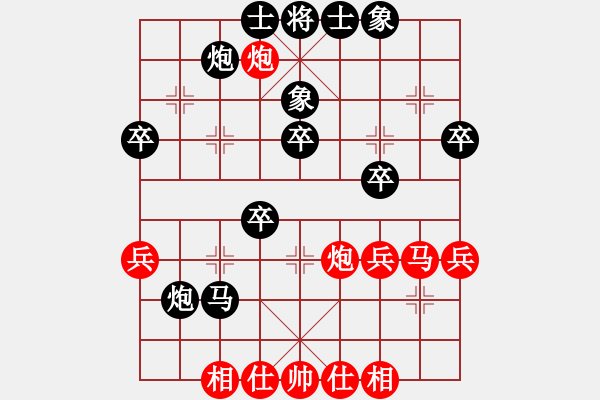 象棋棋譜圖片：小玩友友3 VS NB人物 - 步數(shù)：40 