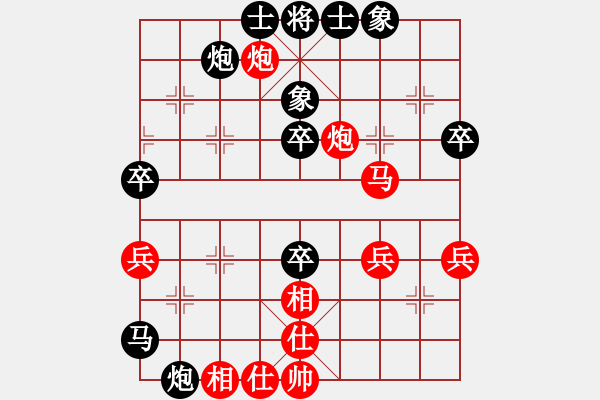 象棋棋譜圖片：小玩友友3 VS NB人物 - 步數(shù)：50 