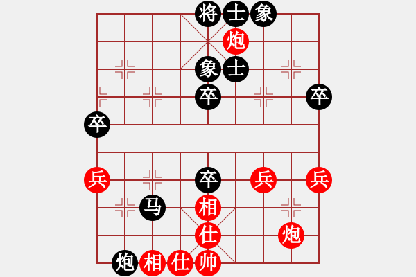 象棋棋譜圖片：小玩友友3 VS NB人物 - 步數(shù)：58 