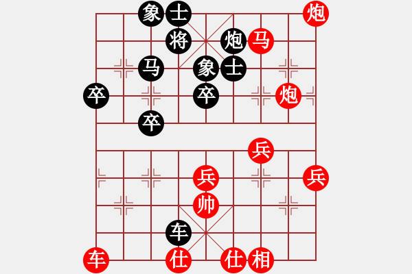 象棋棋譜圖片：施工員<三先>負(fù)絕望的冬天 - 步數(shù)：70 