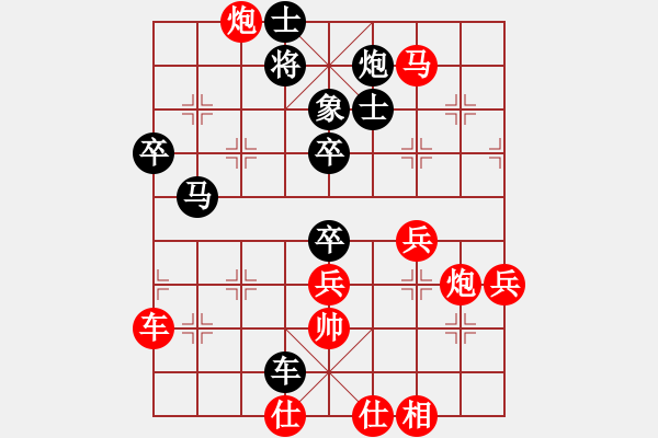 象棋棋譜圖片：施工員<三先>負(fù)絕望的冬天 - 步數(shù)：78 