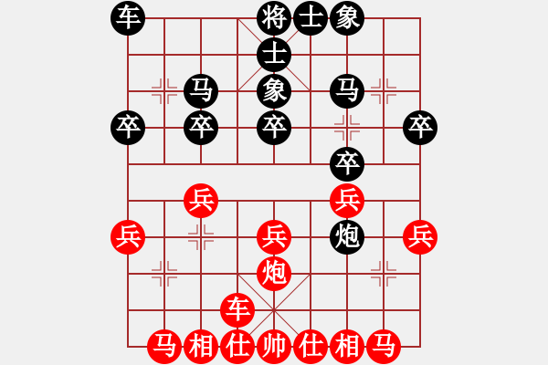 象棋棋譜圖片：宋六如居士(無上)-負-愛海滔滔(日帥) 中炮進三兵對左炮封車轉(zhuǎn)列炮 紅進炮打馬 - 步數(shù)：20 