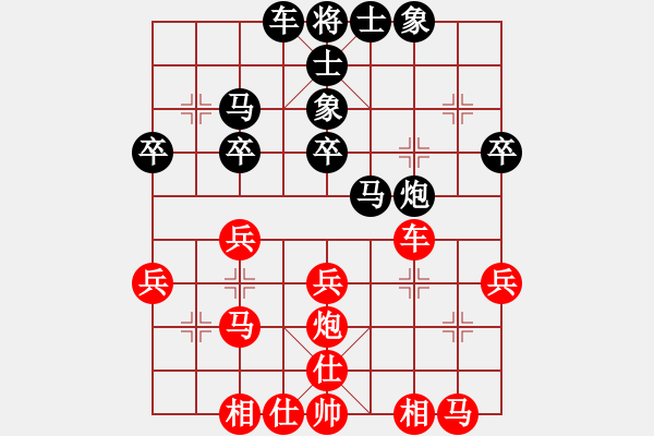 象棋棋譜圖片：宋六如居士(無上)-負-愛海滔滔(日帥) 中炮進三兵對左炮封車轉(zhuǎn)列炮 紅進炮打馬 - 步數(shù)：30 