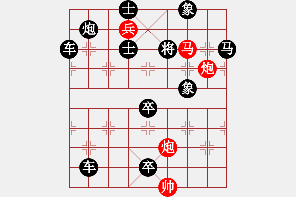 象棋棋譜圖片：二、連照勝局共（96局) 第8局 薔薇 秦臻 - 步數：20 