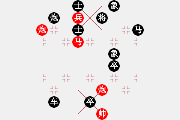 象棋棋譜圖片：二、連照勝局共（96局) 第8局 薔薇 秦臻 - 步數：30 