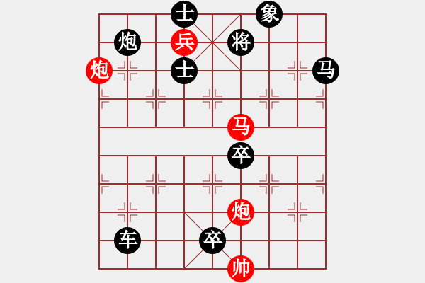 象棋棋譜圖片：二、連照勝局共（96局) 第8局 薔薇 秦臻 - 步數：40 