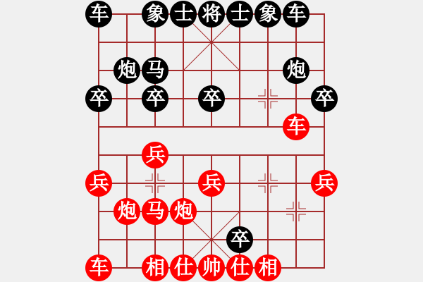 象棋棋谱图片：醉棋渡河(1弦)-胜-kkyyky(3弦) - 步数：20 