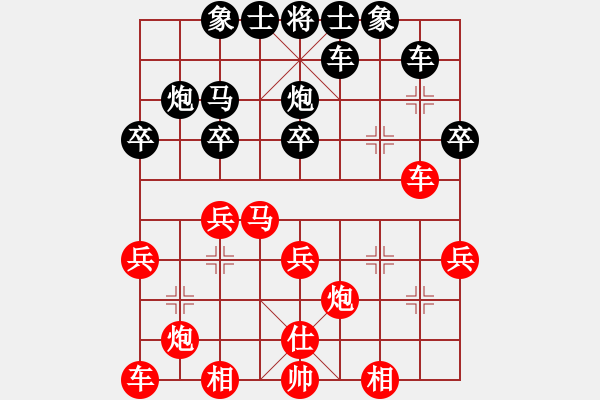 象棋棋谱图片：醉棋渡河(1弦)-胜-kkyyky(3弦) - 步数：30 