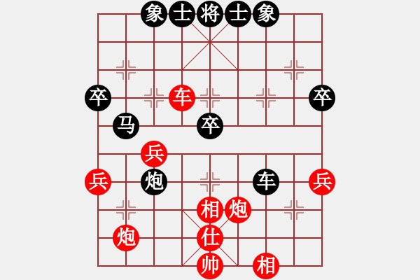 象棋棋谱图片：醉棋渡河(1弦)-胜-kkyyky(3弦) - 步数：50 