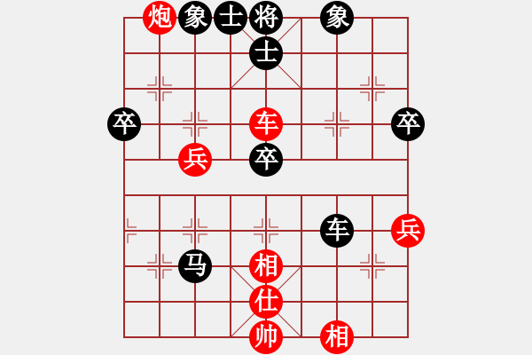 象棋棋谱图片：醉棋渡河(1弦)-胜-kkyyky(3弦) - 步数：60 