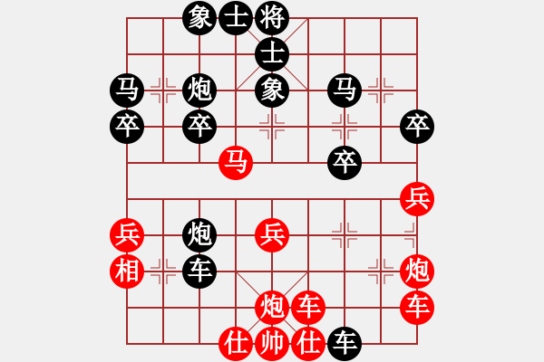 象棋棋譜圖片：拼命三郎-先負-燈火闌珊處 - 步數(shù)：30 