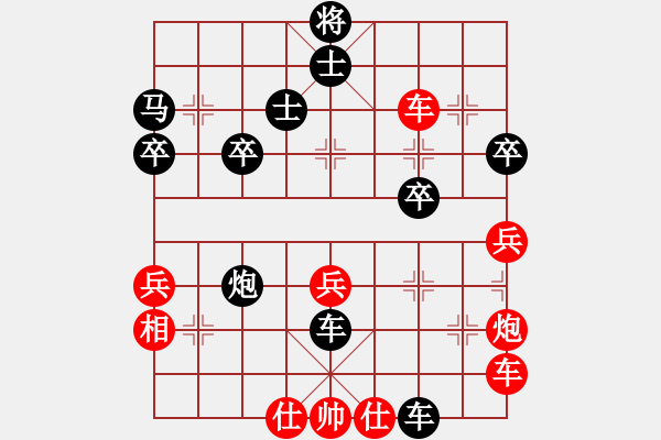 象棋棋譜圖片：拼命三郎-先負-燈火闌珊處 - 步數(shù)：40 