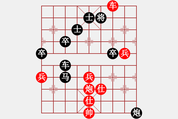 象棋棋譜圖片：拼命三郎-先負-燈火闌珊處 - 步數(shù)：60 