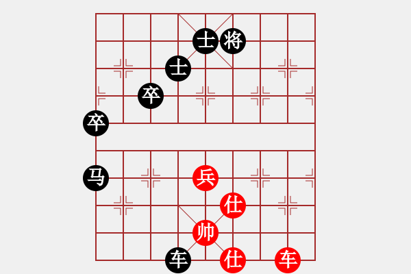 象棋棋譜圖片：拼命三郎-先負-燈火闌珊處 - 步數(shù)：78 