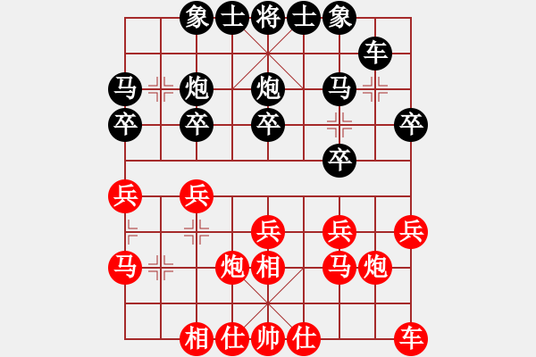 象棋棋谱图片：南昌 杨军 负 景德镇 刘军 - 步数：20 