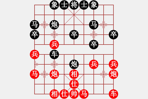 象棋棋譜圖片：南昌 楊軍 負 景德鎮(zhèn) 劉軍 - 步數(shù)：30 