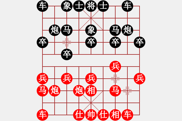 象棋棋譜圖片：過宮炮進三兵對屏風馬進3卒 - 步數(shù)：11 