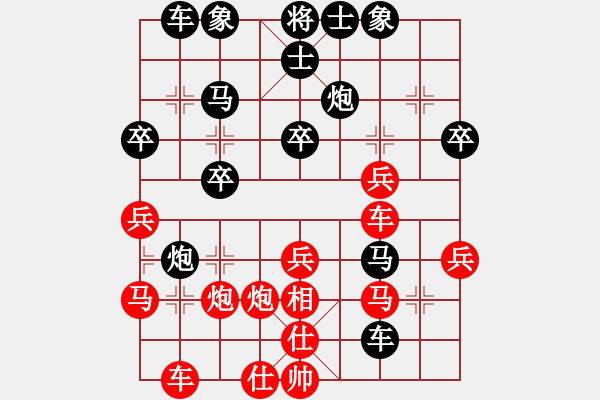 象棋棋譜圖片：浩天思宇(北斗)-勝-星月名劍(北斗) - 步數(shù)：40 