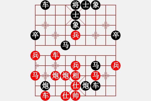 象棋棋譜圖片：浩天思宇(北斗)-勝-星月名劍(北斗) - 步數(shù)：50 