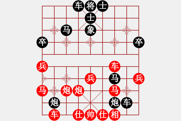 象棋棋譜圖片：浩天思宇(北斗)-勝-星月名劍(北斗) - 步數(shù)：60 