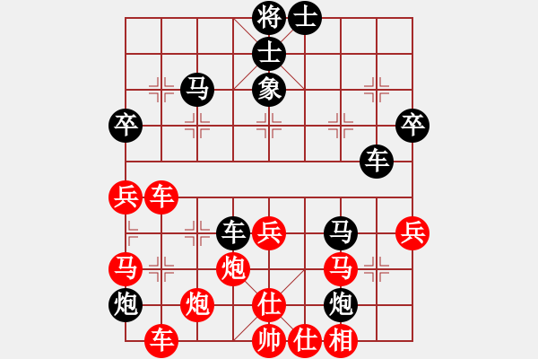 象棋棋譜圖片：浩天思宇(北斗)-勝-星月名劍(北斗) - 步數(shù)：70 