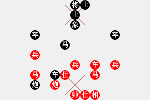 象棋棋譜圖片：浩天思宇(北斗)-勝-星月名劍(北斗) - 步數(shù)：80 