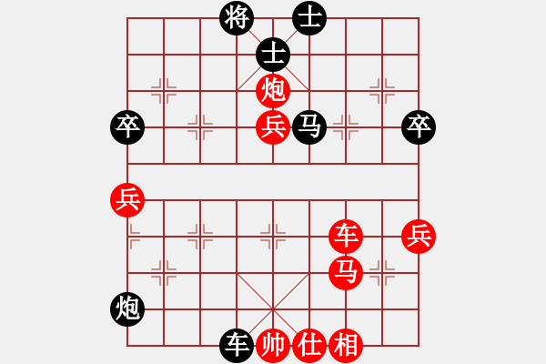 象棋棋譜圖片：浩天思宇(北斗)-勝-星月名劍(北斗) - 步數(shù)：90 