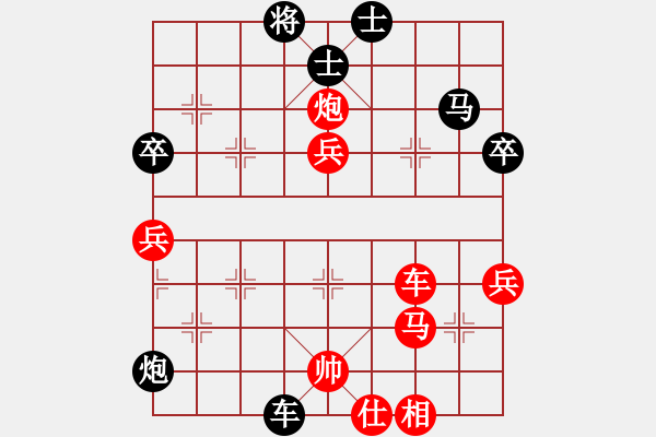 象棋棋譜圖片：浩天思宇(北斗)-勝-星月名劍(北斗) - 步數(shù)：92 