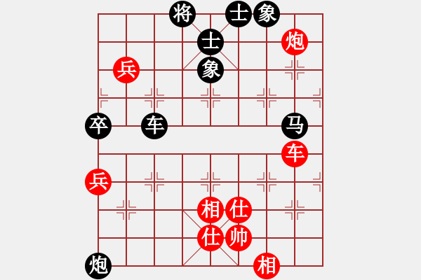象棋棋谱图片：冯明光 先负 左文静 - 步数：106 