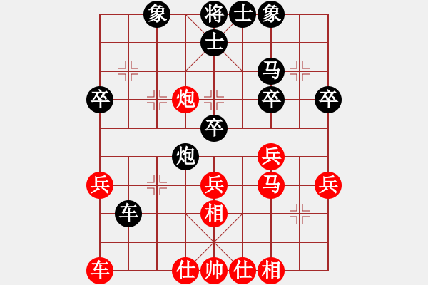 象棋棋谱图片：冯明光 先负 左文静 - 步数：30 
