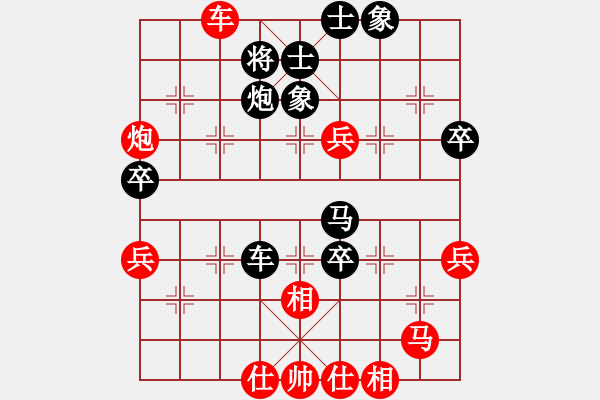 象棋棋谱图片：冯明光 先负 左文静 - 步数：60 
