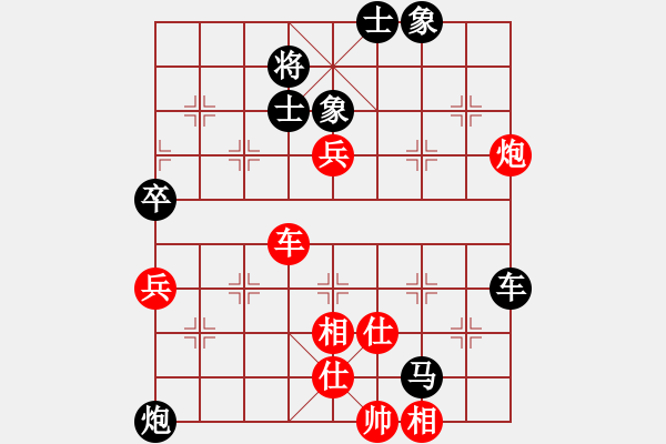 象棋棋谱图片：冯明光 先负 左文静 - 步数：80 