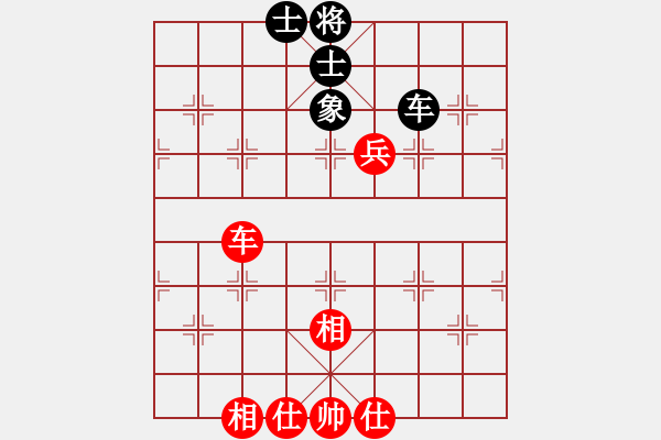 象棋棋譜圖片：風(fēng)云先生(玉泉)-和-guizhoubjs(玉泉)中炮過(guò)河炮對(duì)左三步虎 - 步數(shù)：130 