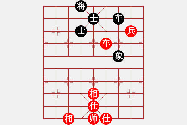 象棋棋譜圖片：風(fēng)云先生(玉泉)-和-guizhoubjs(玉泉)中炮過(guò)河炮對(duì)左三步虎 - 步數(shù)：150 