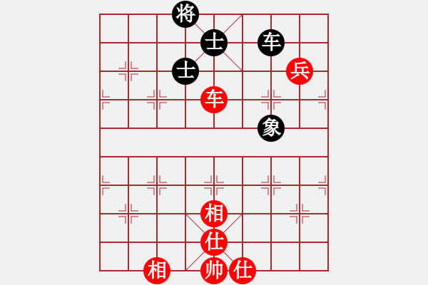 象棋棋譜圖片：風(fēng)云先生(玉泉)-和-guizhoubjs(玉泉)中炮過(guò)河炮對(duì)左三步虎 - 步數(shù)：170 