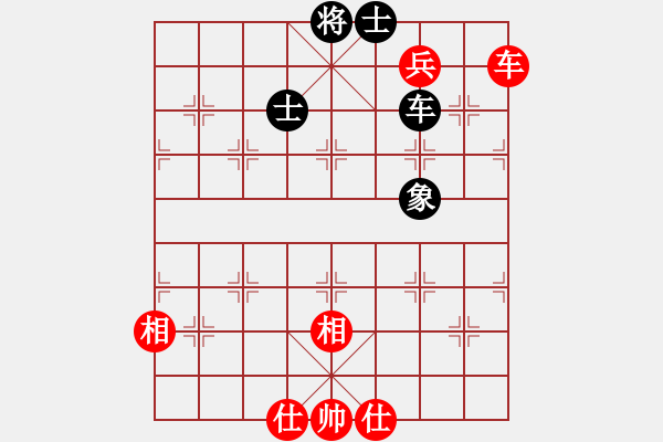 象棋棋譜圖片：風(fēng)云先生(玉泉)-和-guizhoubjs(玉泉)中炮過(guò)河炮對(duì)左三步虎 - 步數(shù)：208 