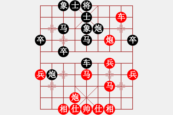 象棋棋譜圖片：風(fēng)云先生(玉泉)-和-guizhoubjs(玉泉)中炮過(guò)河炮對(duì)左三步虎 - 步數(shù)：40 