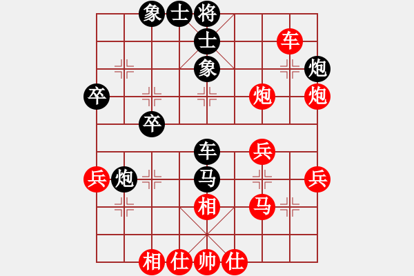 象棋棋譜圖片：風(fēng)云先生(玉泉)-和-guizhoubjs(玉泉)中炮過(guò)河炮對(duì)左三步虎 - 步數(shù)：50 