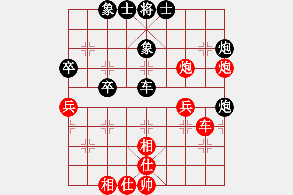 象棋棋譜圖片：風(fēng)云先生(玉泉)-和-guizhoubjs(玉泉)中炮過(guò)河炮對(duì)左三步虎 - 步數(shù)：60 